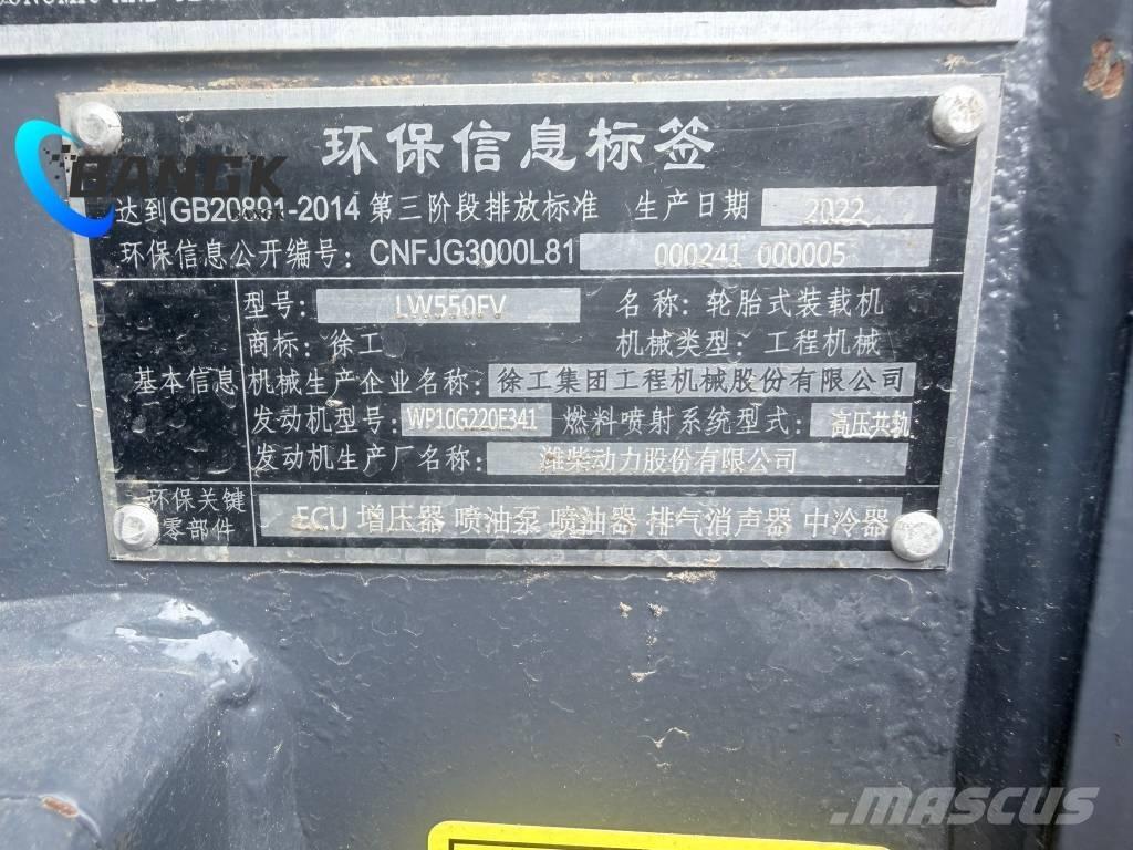XCMG LW550F Pás carregadoras de rodas