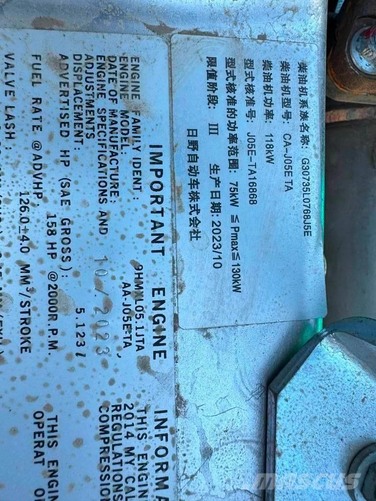 Kobelco SK 200-8 Escavadoras de rastos