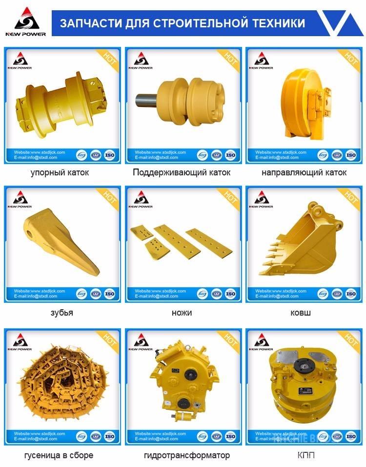Shantui SD 16 Outros componentes