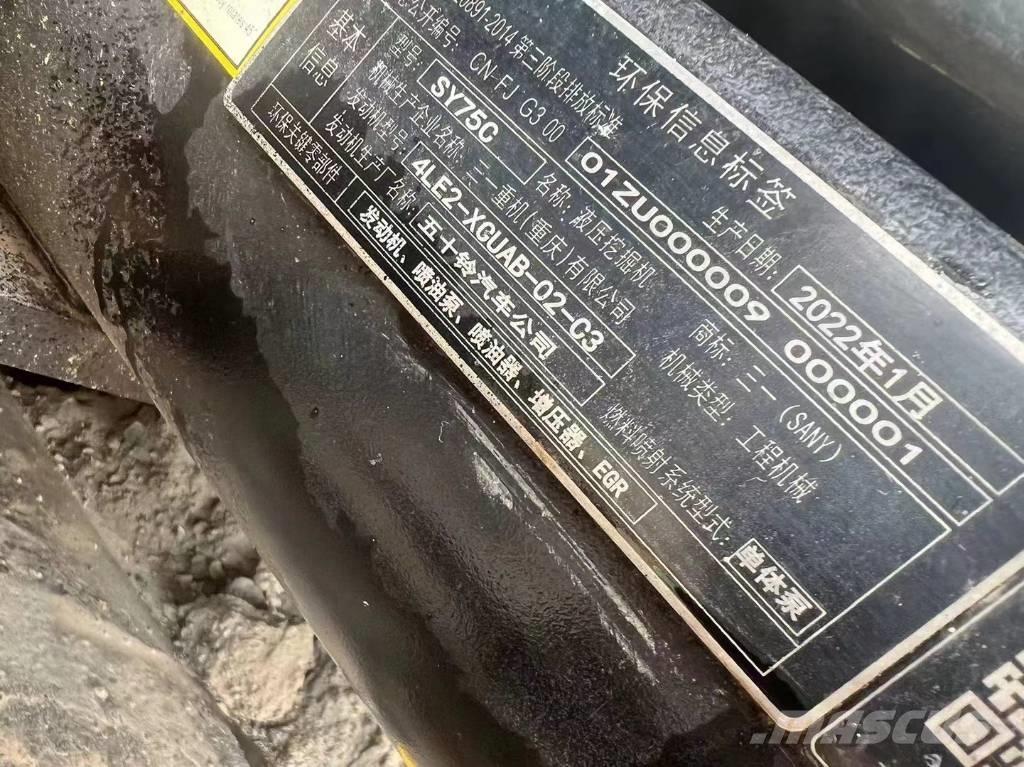 Sany SY 75 C pro Escavadoras de rastos