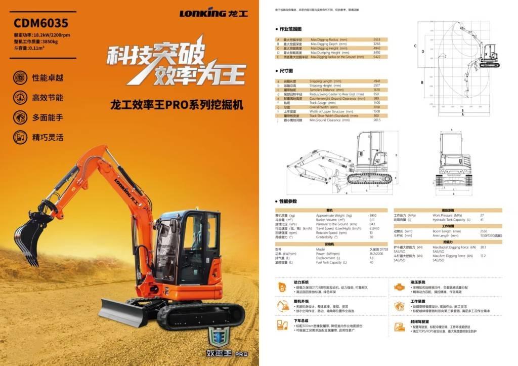 Lonking CDM 6035 Mini Escavadoras <7t