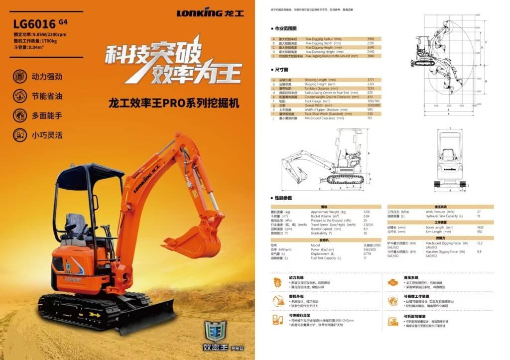 Lonking LG6016 Mini Escavadoras <7t