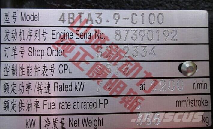 Cummins 4BTA3.9-C100 Motores