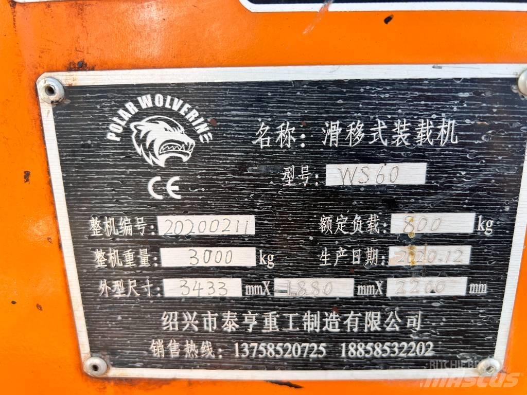  福威 WS60 Espaços verdes - Outros
