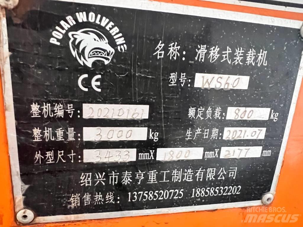  福威 WS60 Espaços verdes - Outros
