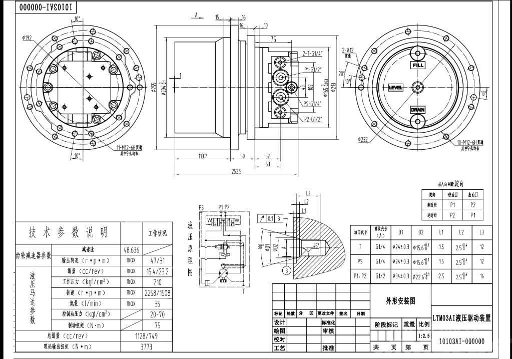 Komatsu MAG18VP-350-4 20S-60-72120 travel motor PC30 Transmissão