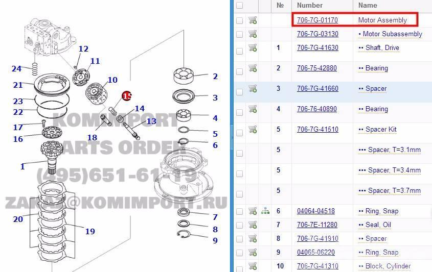 Komatsu PC300-7 PC360-7 swing motor assy 706-7G-01170 Transmissão