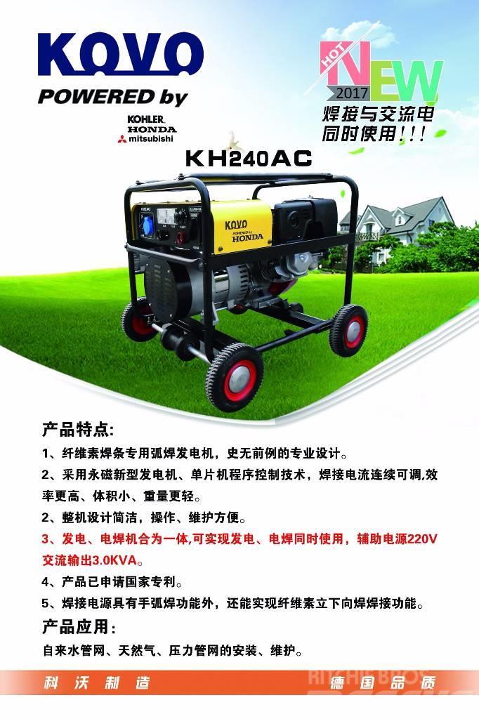 Kovo portable welder generator KH240AC Máquinas de soldar