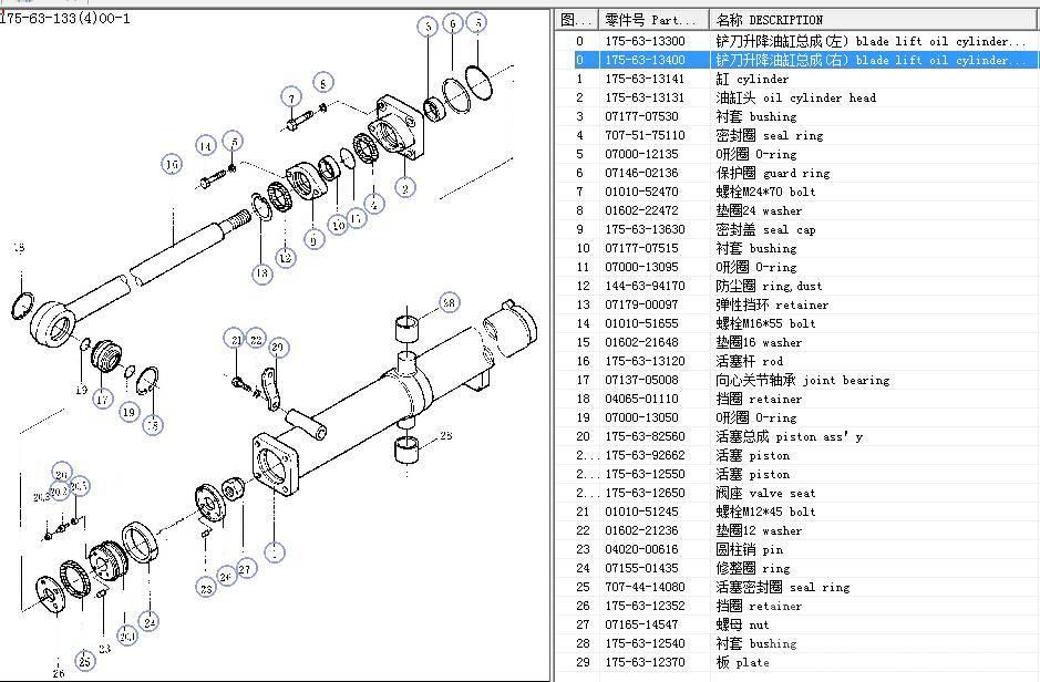 Shantui SD32 blade lift cylinder 171-62-02000 171-62-01500 Hidráulica